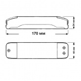 Трансформатор электронный OSRAM HTL-225W 220-12V для галогенных ламп