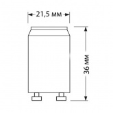 Стартер Sylvania PureBronze PBS 120-180W для солярия