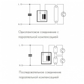 Дроссель Vossloh Schwabe L4/6/8.304 для люминесцентных ламп 4/6/8W