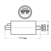Конденсатор WTB 12 мкФ 250V монтаж M8x10 VS