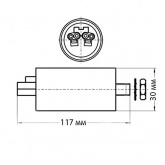 Конденсатор VS WTB 16 мкФ 250V монтаж M8x10
