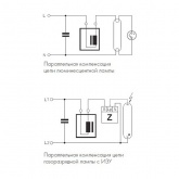 Конденсатор WTB 4.5 мкФ 250V монтаж M8x10 VS