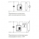 Конденсатор VS WTB 40 мкФ 250V монтаж M8x10