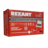 Антенна 3G/4G Rexant наружная направленная для усиления интернет сигнала 12-18 дБ