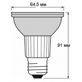 Лампа галогенная Osram 64836SP Halopar 20 50W 10° 220V E27