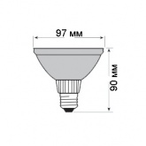 Лампа галогенная Osram 64845FL HALOPAR 30 75W 30° 220V E27  L90.5x97mm