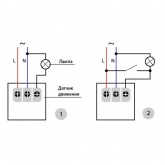 Датчик движения потолочный SEN4B/LX28B 1200W 12m 360° белый