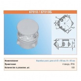 Коробка распаячная Ruvinil Tyco 60х40 мм для открытой проводки [уп.180шт] IP55