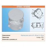 Коробка распаячная Ruvinil Tyco 80х50 мм для открытой проводки [уп.100шт] IP55