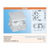 Коробка распаячная Ruvinil Tyco 85х85х40 мм для открытой проводки [уп.105шт] IP54