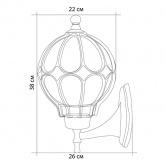 Светильник садово-парковый Сфера Feron PL3801 E27 220х260х380мм черное золото (на стену вверх)