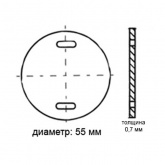 Бирка У-135 Fortisflex маркировочная кабельная круглая d55 мм белая [упаковка 100шт]
