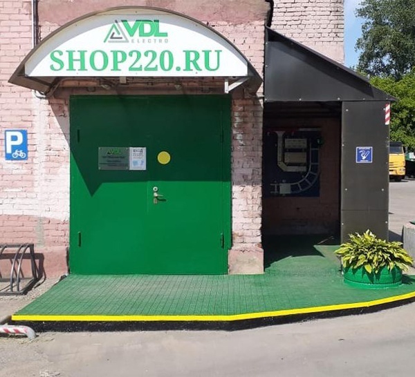 Вход в офис