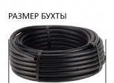 Труба гладкая ПНД Промрукав 16 мм черная [бухта 100м]