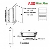 Шкаф для скрытой установки ABB UK548N3 на 48(56) модулей