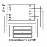 ЭПРА Osram QTP5 3x14, 4x14 для люминесцентных ламп T5