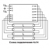 ЭПРА Osram QTP5 3x14, 4x14 для люминесцентных ламп T5
