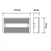 Блок питания Foton FL-PS TP24100 100W 24V IP67 для светодиодной ленты 180х70х45мм 1130г