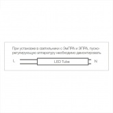 Лампа светодиодная LED JazzWay PLED T8-GL 20W 6500K G13 1200мм холодный свет (стекло)