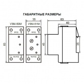 Устройство защиты многофункциональное УЗМ-50М 63А Uв-265В Uн-170В на DIN-рейку