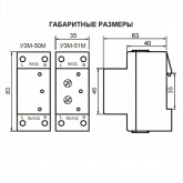 Устройство защиты многофункциональное Меандр УЗМ-51М 63А УХЛ2 на DIN-рейку