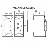 Устройство защиты многофункциональное (реле контроля напряжения) Меандр УЗМ-51М 63А УХЛ4 DIN-рейка