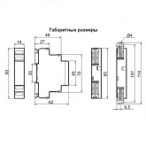 Однофазное реле контроля напряжения РКН-1-1-15 8А 220В АС на DIN-рейку