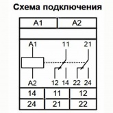 Однофазное реле контроля напряжения РКН-1-1-15 8А 220В АС на DIN-рейку