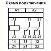 Однофазное реле контроля напряжения Меандр РКН-1-2-15 АС230В УХЛ4 задержка включения 6 мин