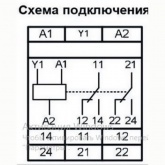 Однофазное реле контроля напряжения Меандр РКН-1-3-15 АС230В УХЛ2