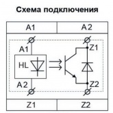 Однофазное реле контроля напряжения Меандр РКН-1-5-15 AC230В УХЛ4 оптронный выход УХЛ4