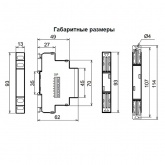 Однофазное реле контроля напряжения РКН-1М УХЛ4