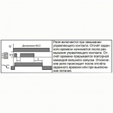 Реле времени однокомандное Меандр РВО-П2-М-15 ACDC24-245В УХЛ4 8 диаграмм работы на DIN-рейку
