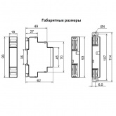 Реле времени Меандр РВО-15 0.1с-99ч 8А 24В AC/DC 230В AC на DIN-рейку