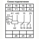 Реле времени Меандр РВО-П3-22 многофункциональное от 0,01с до 99,9ч 3А 2ПК АСDC24/AC230 DIN-рейка
