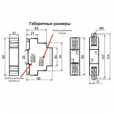 Реле времени Меандр РВЦ-П2-22 0.1с-9.9ч 5А 24В-230В AC/DC 2НЗ на DIN-рейку