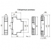Реле времени циклическое Меандр РВЦ-Р-15 1с. - 10ч ACDC24В/AC230В УХЛ4 на DIN-рейку