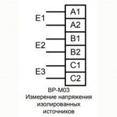 Вольтметр Меандр ВР-М03 АС50-450В измерение напряжения трехфазной сети (линейное и фазное)