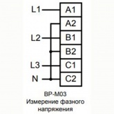 Вольтметр Меандр ВР-М03 АС50-450В измерение напряжения трехфазной сети (линейное и фазное)