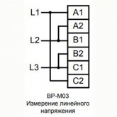 Вольтметр Меандр ВР-М03 АС50-450В измерение напряжения трехфазной сети (линейное и фазное)