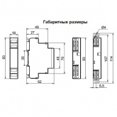 Реле контроля температуры Меандр ТР-15 ACDC24В/АС230В -55°С...+125 °С УХЛ4 с датчиком ТД-2