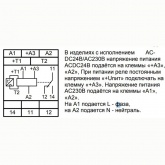 Реле контроля температуры Меандр ТР-15 ACDC24В/АС230В -55°С...+125 °С УХЛ4 с датчиком ТД-2