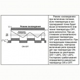 Реле контроля температуры Меандр ТР-М02 ACDC36-265В с датчиком ТД-2 УХЛ4