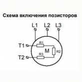 Реле термисторной защиты Меандр РТЗ-1М AC230В УХЛ4 (термистор в комплект не входит)