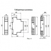 Реле контроля частоты Меандр РКЧ-М01 АС150-400В УХЛ4 регулировка верхнего и нижниго порога