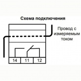 Реле приоритета нагрузки Меандр РПН-1-100 УХЛ4 10-100А, регулируемая задержка до 20с