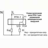 Реле приоритета нагрузки Меандр РПН-1-40 УХЛ4 4-40А, регулируемая задержка до 20с