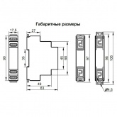 Реле промежуточное Меандр МРП-2 16А 2НО/НЗ 230В AC УХЛ4 на DIN-рейку