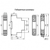 Реле попеременного включения нагрузки Меандр РВП-3-1 230В АС на DIN-рейку