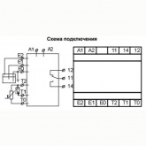 Реле контроля уровня жидкости Меандр РКУ-1М АС230В УХЛ4